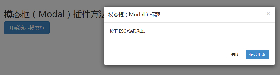 模态框(Modal)插件方法